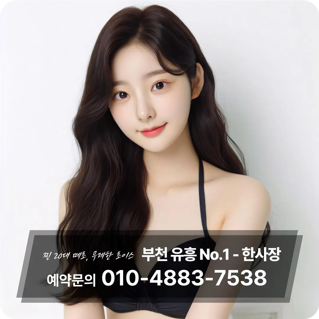 부천셔츠룸 