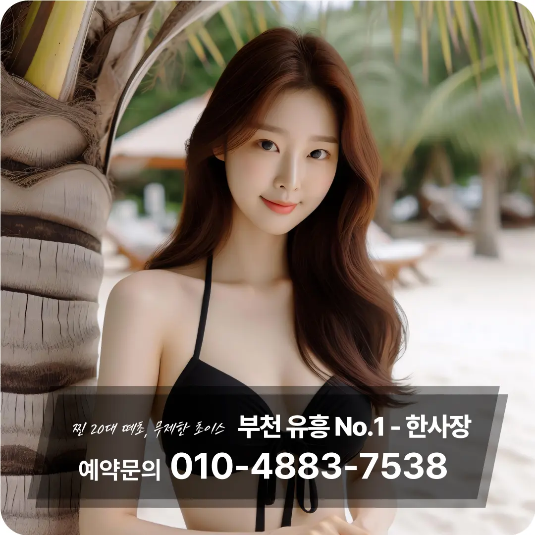 석바위퍼블릭